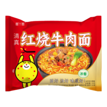 红烧牛肉面泡面方便面70g 红烧牛肉面2包
