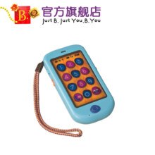比乐（B.） B.toys宝宝叠叠乐套圈玩具 婴幼儿层层叠玩具 安抚 玩具礼物 感统电话手机-蓝色