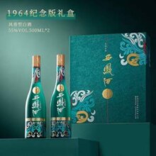 西凤酒 1964纪念版礼盒 55度绵柔凤香型白酒500mL*2瓶 含手提礼袋
