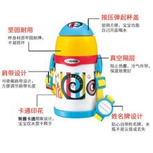 ZOJIRUSHI 象印 儿童保温杯 450ML