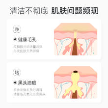 MARSHMANO 玛诗玛诺粘土保湿清洁面膜120g深层清洁黑头粉刺收毛孔涂抹面膜