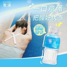 临期品：Otsuka 大塚 意涌电解质水 350ml*6