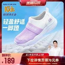 SKECHERS 斯凯奇 儿童休闲运动一脚蹬透气网鞋软底跑步鞋