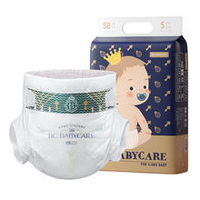 88VIP会员：babycare 皇室弱酸系列 纸尿裤