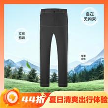 值选、PLUS会员：NORTHLAND 诺诗兰 男子速干长裤 NQPET5355E