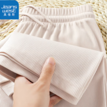 JEANSWEST 真维斯 女士冰丝阔腿裤