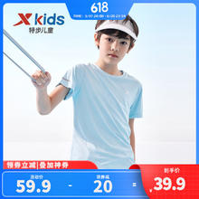 XTEP 特步 童装儿童夏季短袖针织衫短T中大童男童透气舒适运动休闲T恤 天际蓝 130cm