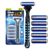 Gillette 吉列 威锋3强化手动剃须刀 1刀架+6刀头