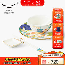 永丰源 幸福和鸣 陶瓷餐具套装 6头