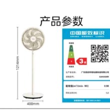 美的（Midea）电风扇落地扇SAH35MR