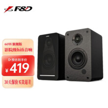 奋达（F&D） R40BT蓝牙音箱低音炮HIFI多媒体有源2.0家用桌面电视音响笔记本台式电脑 R40BThifi音响