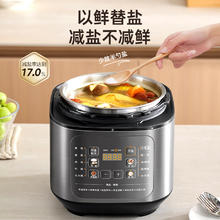 Midea 美的 MY-C5841G 电压力锅 5L