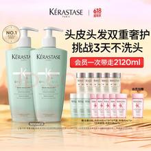 京东PLUS：KÉRASTASE 卡诗 双重洗发水套装 500ml*2（赠同款80ml*3+元气姜80ml*6+白金洗发水80ml*5）
