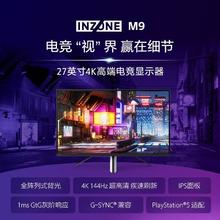 SONY 索尼 INZONE M9 游戏显示器 全阵列式背光 4K高端电竞显示器