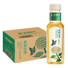 农夫山泉 东方树叶 茉莉花茶500ml*15瓶/整箱*2件