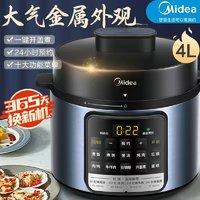 Midea 美的 MY-50M3-756 电压力锅 5L