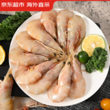 PLUS会员！某东超市 海外直采 澳洲生香蕉虾 300克 8-12只/盒 海鲜水