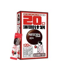 PLUS会员：Nestlé 雀巢 醇品黑咖  1.8g雀巢醇品20包*1盒