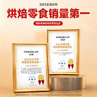 bi bi zan 比比赞 果仁奶脆糖250g结婚礼喜糖果网红办公室儿童小零食品怀旧