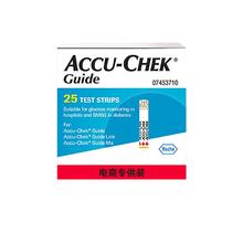 ACCU-CHEK 罗氏智航血糖试纸医用家用低痛感高精准德国进口50/100片