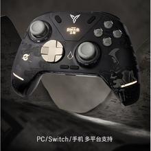 京东PLUS：FLYDIGI 飞智 八爪鱼4 无线游戏手柄 刺客信条:王朝 联名款