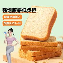 三只松鼠 全麦吐司1000g