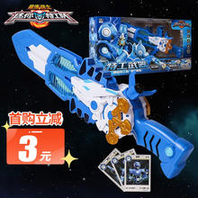 JUMPGO 展高 迷你特工队S1特工声光变形枪玩具弗特+8716