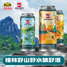 漓泉 1998山水罐官方旗舰店500ml/听原浆精酿天猫超市整箱批发啤酒