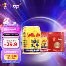 Red Bull 红牛 安奈吉饮料 250ml*6听