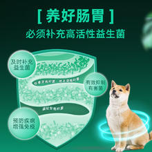 小宠 u先 小宠益生菌狗粮小型犬泰迪柯基幼犬成犬粮全价通用型试用装 100g 限量500件