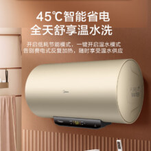 Plus会员：Midea 美的 免换镁棒电热水器 防电墙保温plus会员： M3 60L 2200W