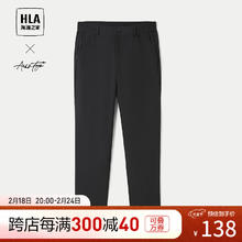 HLA 海澜之家 休闲裤男24新款轻商务时尚直筒裤子男夏季 黑色86 180/88A(XL) 推荐72-78kg