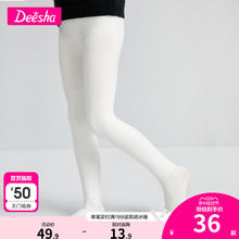 Deesha 笛莎 女童连裤袜秋冬新款大童女孩加绒袜子宝宝儿童连脚一体长筒袜