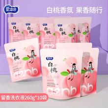 百亿补贴：Aienbe 爱恩倍 香氛水蜜桃苍兰洗衣液袋装持久留香去污渍学生宿舍补充装260g*10