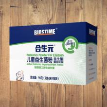 88VIP会员：BIOSTIME 合生元 儿童益生菌粉30袋