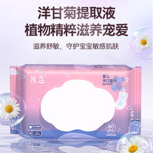 纯豆 婴儿湿纸巾官方正品大包实惠装湿巾宝宝儿童手口家庭用湿巾纸