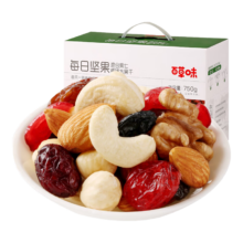 百草味 每日坚果礼盒 活力满满经典款750g/30袋
