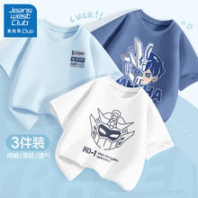 JEANSWEST 真维斯 儿童纯棉短袖t恤