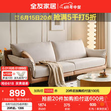 QuanU 全友 家居现代简约直排布艺沙发家用客厅一字型沙发小户型家具111131 2.1米沙发(三人位)