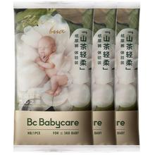 babycare bc babycare花苞裤超薄透气轻柔山茶花纸尿裤婴儿尿不湿 试用装-NB码-3片