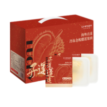 京鲜生泰国金枕头冷冻榴莲肉200g*8盒