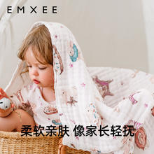 EMXEE 嫚熙 婴儿纱布浴巾宝宝新生儿童六层纱布117*117