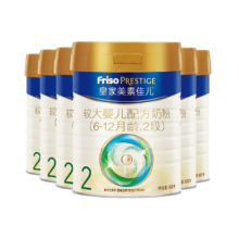 皇家美素佳儿（Friso Prestige）较大婴儿配方奶粉2段6-12月龄 2段800g*6罐