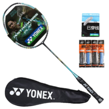 YONEX尤尼克斯羽毛球拍yy全碳素单拍双打天斧AX88SPlay含手胶已穿线 4U