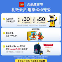 LEGO 乐高 官方旗舰店76414哈利波特守护神咒积木玩具礼物