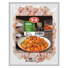 PLUS会员:泰森XPLUS会员联名款 全腿切块1.8kg  *2件