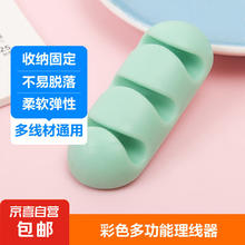 多孔理线器免打孔强贴带胶 电线自粘壁挂式理线器 网吧电脑线网线桌面收纳 莫兰迪色 绿色