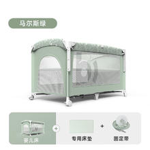 babyboat 贝舟 婴儿床可折叠 马尔斯绿舒适款