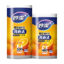 88VIP，需福袋：妙洁 810只背心保鲜袋组合装