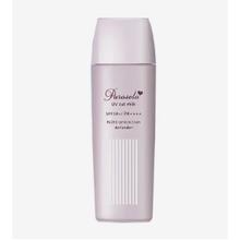 8日10点：NARIS UP 娜丽丝 多重防护物理精华防晒霜 50ml